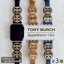 g[o[` AbvEHb`xg vxg uh fB[X 38mm 40mm 41mm TORY BURCH Iׂ郂f