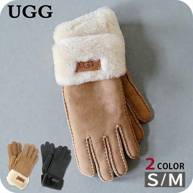 �������+9�ܡ��ݥ����UP�� ���� ���� ��ǥ����� �֥��� UGG TURN CUFF GLOVE ���� 17369 ��ʪ ���٤��ǥ�