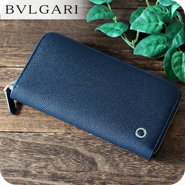 ブルガリ長財布メンズブランドBVL...