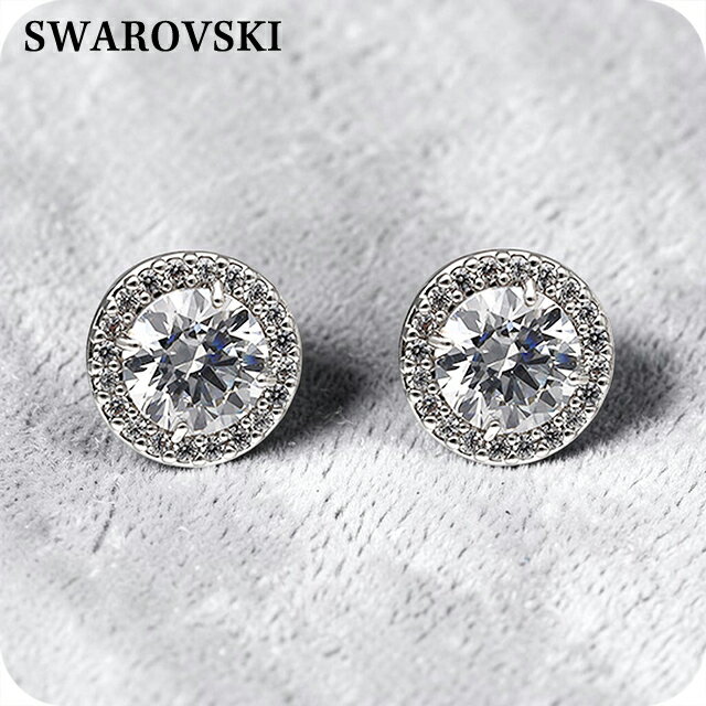 Rakuten - スワロフスキー ピアス レディース ブランド SWAROVSKI スタッド 両耳用 5648993 シルバー アクセサリー