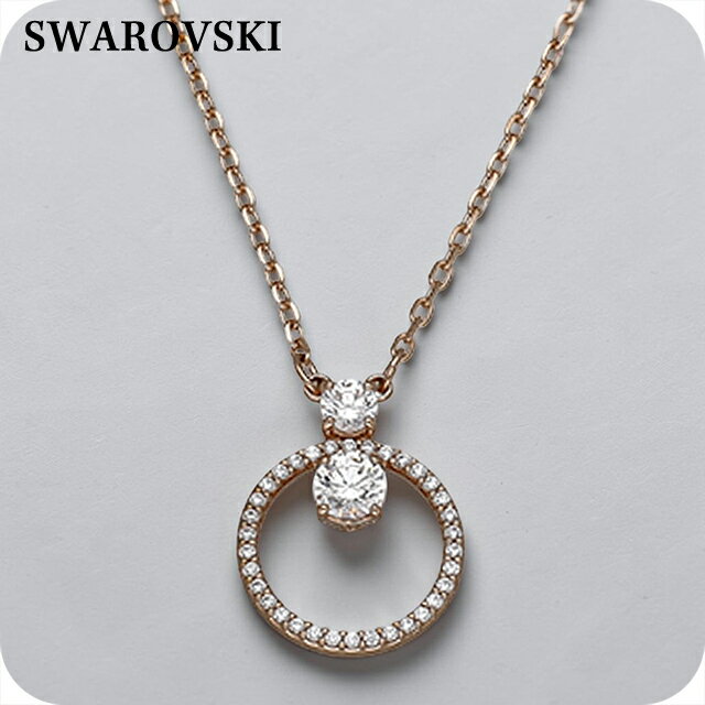 Rakuten - スワロフスキー ネックレス レディース ブランド SWAROVSKI 5701585 ローズゴールド アクセサリー