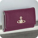 \今ならさらに+9倍/ ヴィヴィアン・ウエストウッド キーケース レディース ブランド Vivienne Westwood 51020001 パープル
