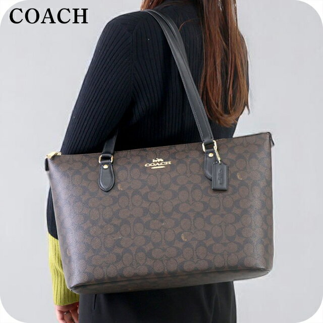 楽天Infinitownコーチ トートバッグ レディース ブランド COACH CW381 ベージュ 軽量 手提げ 高級 おしゃれ プレゼント 女性 実用的 かわいい