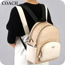 \全品最大さらに+9倍/ コーチ バックパック メンズ レディース ブランド COACH CZ176 IMXDM ライトベージュ/ホワイト