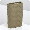 \今ならさらに+9倍/ ボッテガ・ヴェネタ キーケース メンズ レディース ブランド BOTTEGA VENETA 630336-V3US1 カーキベージュ 高...