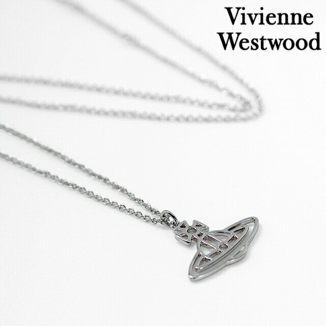 【当店限定★全品ポイント5倍】 ヴィヴィアン ウエストウッド ネックレス レディース ブランド Vivienne Westwood 真鍮 63020260-W003 シルバー アクセサリー ビビアン