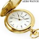 正規品 アエロウォッチ スイス製 クオーツ 懐中時計 04821-JA01 AEROWATCH アナログ ホワイト 白 ◆AEROWATCH（アエロウォッチ）は、代々一流の時計職人であったクレヴァジェ家の時術と伝統を引き継いだマキシム・クレヴァジェ氏によって1910年スイスのニューシャテル市に設立。1959年には世界最大の時計と宝飾の見本市であるバーゼルフェアへも参加し、本格的な腕時計メーカーの仲間入りを果たしています。現在は、スイスでは数少ない高級ポケットウォッチの専門メーカーとして活躍。歴史と伝統に裏づけされた確かな技術と、魅力的なデザインが融合して生み出されたコレクションは、近年さらに世界の時計愛好家の注目を集めています。 ローマ数字のインデックスが高級感を演出します。クオーツ（電池）式になっているので、機械式のように毎日巻き上げる必要はなく、懐中時計初心者でも安心してお使いいただけます。品番04821-JA01駆動方式クオーツ素材：ケース真鍮素材：チェーン真鍮風防ミネラルガラス文字盤カラーホワイトケースカラーゴールドサイズ（縦&times;横&times;厚）約41.5×40×9mmチェーン長約300mm重さ約38g仕様非防水スイス製付属品説明書・保証書・AEROWATCHオリジナルボックス専用チェーン付き保証メーカーにて二年保証▼ご一緒にいかがですか？→サイズ調整→ギフトラッピング→名入れ・刻印→発送前 新品電池交換・商品と一緒にご注文下さい・各種サービスは一部対応不可商品がございます詳細は各サービスページをご参照くださいAEROWATCH の商品一覧はこちら♪▼ご一緒にいかがですか？→サイズ調整→ギフトラッピング→名入れ・刻印→発送前 新品電池交換・商品と一緒にご注文下さい・各種サービスは一部対応不可商品がございます詳細は各サービスページをご参照くださいAEROWATCH の商品一覧はこちら♪