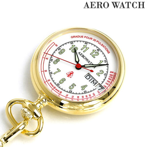 アエロウォッチ 懐中時計 ブランド ナースウォッチ 心拍計測 32825 JA02 AEROWATCH ゴールド プレゼント ギフト