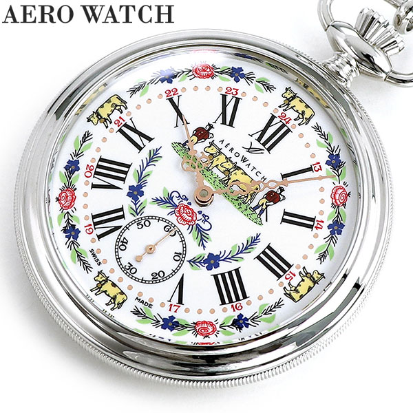 アエロウォッチ 懐中時計 ブランド オープンフェイス 手巻き 50618 NI01 AEROWATCH シルバー プレゼント ギフト