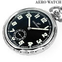 \さらに+9倍★16日02時迄/ アエロウォッチ 手巻き 懐中時計 AEROWATCH 50685-CH06 ブラック 黒 スイス製