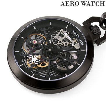 アエロウォッチ 手巻き 懐中時計 AEROWATCH 50829-NO02SQ スケルトン スイス製