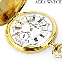 \さらに+9倍★16日02時迄/ アエロウォッチ 手巻き 懐中時計 ハンターケース AEROWATCH 55629-J501 ホワイト 白 スイス製