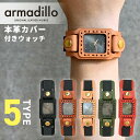 \今ならさらに+9倍/ カシオ腕時計 メンズ アルマジロ 本革ケース付きウォッチ MQ-38-8 CASIO 栃木レザー 日本製 armadillo 時計 レデ...