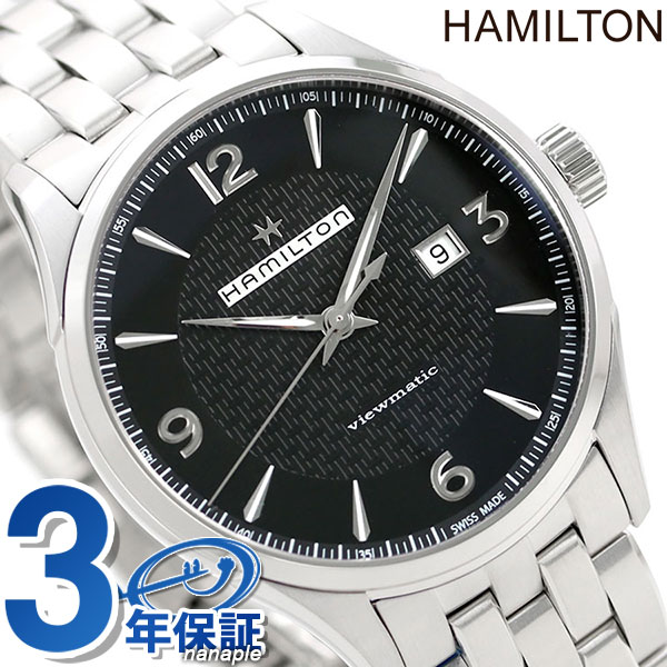 ＼さらに+9倍／ ハミルトン ジャズマスター 腕時計 HAMILTON H32755131 時計