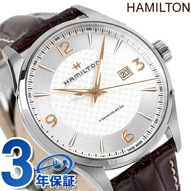 ハミルトン ジャズマスター 腕時計 HAMILTON H32755551 オート 時計