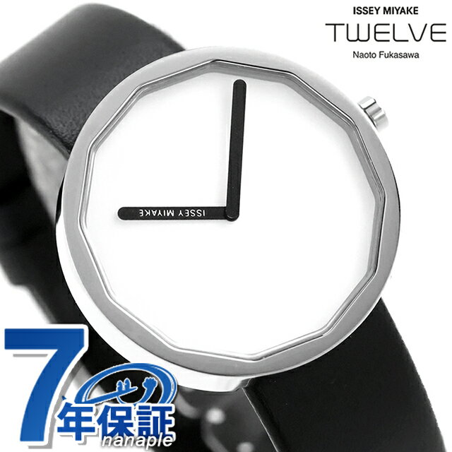 ＼さらに+9倍★ポイントUP／ イッセイミヤケ トゥエルブ 深澤直人 クオーツ メンズ SILAP001 ISSEY MIYAKE 腕時計 ブランド ホワイト×ブラック 時計 ギフト プレゼント 実用的