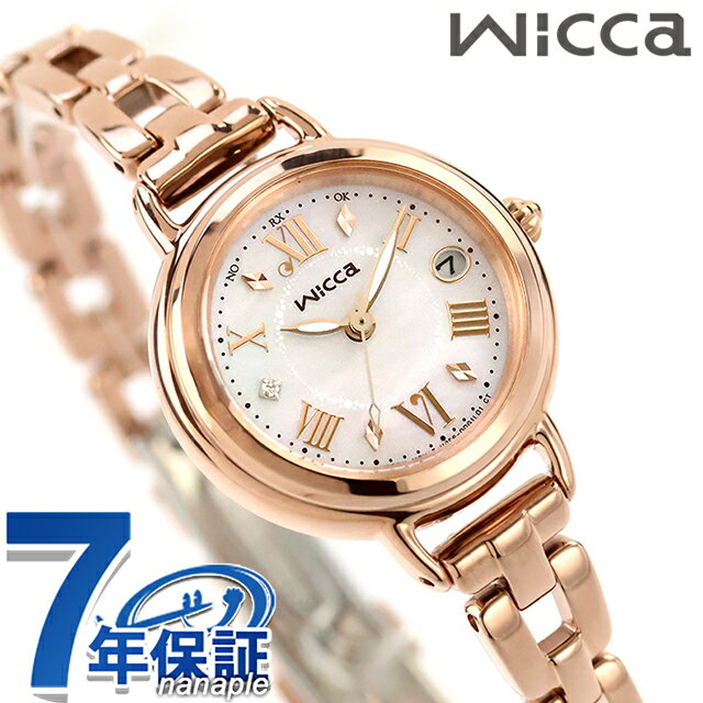 Wicca - シチズン ウィッカ ソーラーテック電波 腕時計 ブランド レディース 電波ソーラー CITIZEN wicca KL0-561-21 アナログ ホワイトシェル ピンクゴールド 白 おしゃれ 防水 軽い 華奢 かわいい プレゼント 女性 実用的