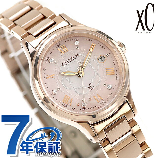 【リップケース付】 シチズン クロスシー hikari collection Titania Happy Flight 腕時計 ブランド レディース チタン 数量限定 ダイヤモンド 電波ソーラー CITIZEN xC ES9498-69N アナログ 日本製 おしゃれ 防水 軽い 華奢 かわいい プレゼント 女性 実用的
