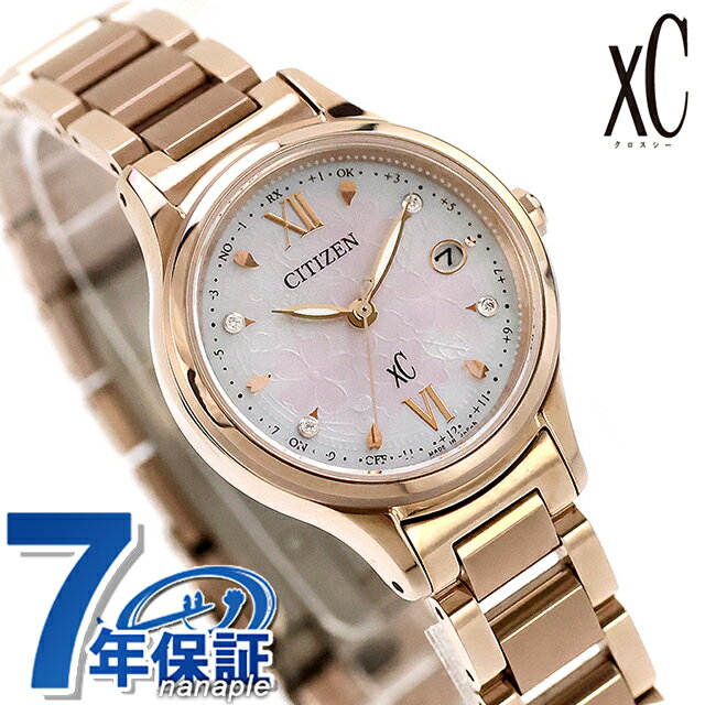 【リップケース付】 シチズン クロスシー 30周年アニバーサリーSAKURA限定 hikari collection Happy Flight 腕時計 ブランド レディース チタン 数量限定 ダイヤモンド 電波ソーラー CITIZEN xC ES9498-77N おしゃれ 防水 軽い 華奢 かわいい プレゼント 女性 実用的