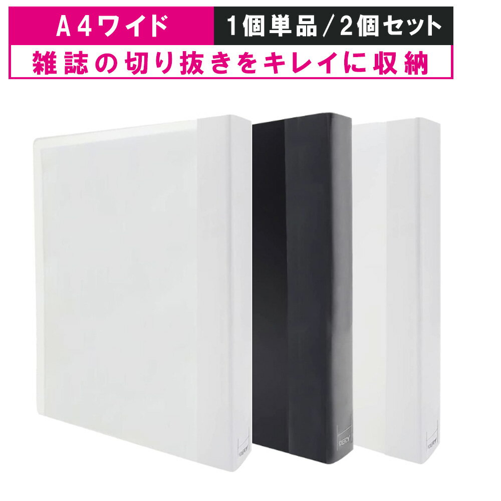 【中古】【輸入品・未使用】BAZIC 3リングバインダーディバイダー 6個パック 1月~12月のプリント入り