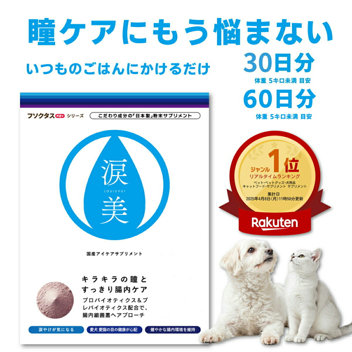 楽天市場】ロイヤルカナン 猫 phコントロール 満腹感サポートの通販