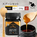 【送料無料】マヌカハニー UMF18+ 250g