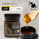 マヌカハニー UMF5+(MGO83+相当) 250g ★マナカイハニー★ ニュージーランド産の無添加 無農薬 蜂蜜 はちみつ 贈り物 100%天然(はちみつ・...