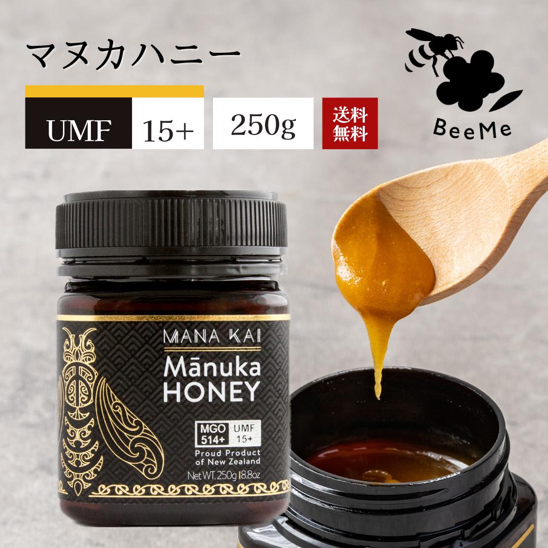 【送料無料】 マヌカハニー UMF15+（M