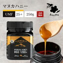 【送料無料】最高峰マヌカハニー UMF25 （MGO1200相当） 250g【分析書付】★エグモントハニー社★ニュージーランド産の無添加 無農薬 蜂蜜100％天然（はちみつ ハチミツ）巣蜜 はちみつ 蜂の巣 ハチミツ 蜂 ハニー ギフト お土産