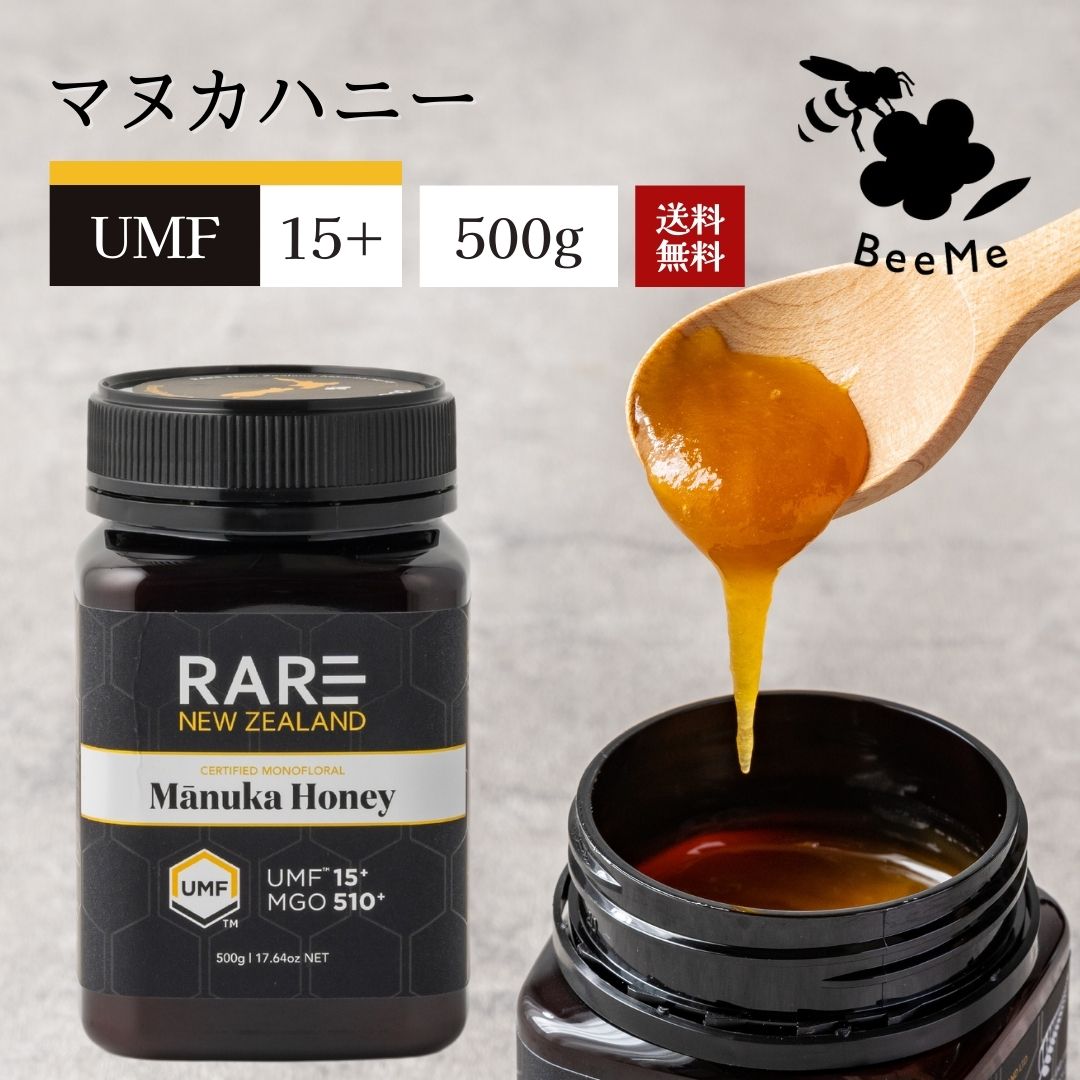マヌカハニー UMF10+ 250g マヌカハニー専用スプーンセット【ギフトセット】★レアNZ★ニュージーランド産の無添加 無農薬 蜂蜜 100%天然(はちみつ・ハチミツ) はちみつ 贈り物 巣蜜 蜂の巣 ハチミツ 蜂 ハニー ギフト お土産