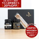 ★最大20%OFF!お買い物マラソン限定割引★【ギフト】味の違いを楽しむマヌカハニー食べ比べ ライトセット マナカイハニー/レアニュージーランド UMF10+ ...