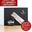 ★最大20%OFF!お買い物マラソン限定割引★【ギフト】マヌカハニー UMF10+ 250g マヌカハニー専用スプーンギフトセット レアニュージーランド ニュー...