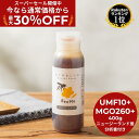 ★MAX30%OFF!スーパーセール限定割引★【送料無料】はじめましてのマヌカハニー 400g ( UMF10+ MGO260 ) マヌカハニー ニュージーランド産 正規品 高級 蜂蜜 無添加 無農薬 非加熱 生マヌカ モノフローラル 単花蜜 はちみつ 大容量 ボトル ギフト お土産 おすすめ