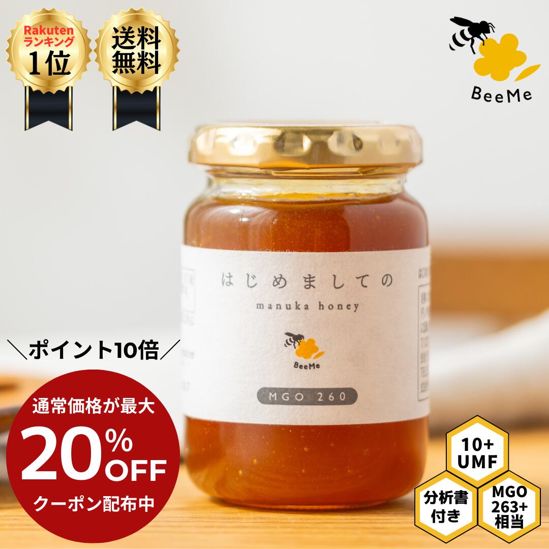 ★最大20％OFF！お買い物マラソン限