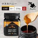 【送料無料】マヌカハニー UMF10+(MGO263+相当) 250g ★エグモントハニー社★ニュージーランド産の無添加 無農薬 はちみつ プレゼント 蜂蜜 1...