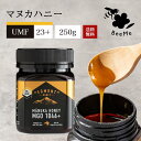 【送料無料】マヌカハニー UMF23+（MGO1046相当） 250g【分析書付】★エグモントハニー社★ニュージーランド産の無添加 無農薬 蜂蜜100％天然（はちみつ・ハチミツ）巣蜜 はちみつ 蜂の巣 ハチミツ 蜂 ハニー ギフト