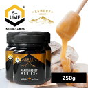 【送料無料】マヌカハニー UMF5+(MGO83+相当) 250g(3個セット)★エグモントハニー社★ニュージーランド産の無添加 無農薬 マヌカハニー 蜂蜜 1...