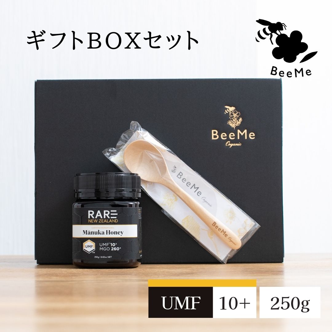 【ギフト】マヌカハニー UMF10+ 250g マヌカハニー専用スプーンギフトセット★レアニュージーランド★ニュージーランド産の無添加 無農薬 蜂蜜 100％天然（はちみつ・ハチミツ）巣蜜 はちみつ 蜂の巣 ハチミツ 蜂 ハニー ギフト お土産