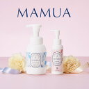 マムア フェムケア デリケートゾーン オイル 泡ソープ 2本セット（泡 ボディウォッシュ 300ml +マルチ オイル 100ml ) オーガニック 無添加 保湿 ボディ かゆみ 乾燥 敏感肌 黒ずみ 会陰 マタニティ 産前産後 ママケア 更年期 デリケートゾーン ケア