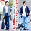 ジーンズ メンズ ストレッチ ジーパン デニム スリム スキニー ゆったり 岡山 倉敷 カジュアル ストレート ブラック ブルー インディゴ 裾上げ済　送料無料