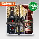 御中元ギフト クラフトビール人気ドイツビール330ml 3種3本 飲み比べセットB|お中元のし無料対応 あす楽発送 送料無料!