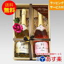 ★ノンアルコールワイン ギフトセット★デュク ドゥ モンターニュ 750ml ノンアルコールスパークリング 白・ロゼセット 甘口 飲み比べセットl / ベルギー...