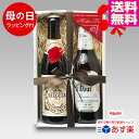 ★母の日ギフト★ドイツビール 330ml 2種2本 飲み比べセットA 無料メッセージサービス付 クラフトビール｜あす楽発送 送料無料