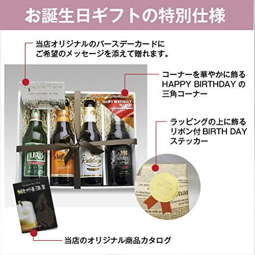 ★誕生日ギフト★イギリスビール 330ml 3種3本 飲み比べ 誕生日ギフトセットB エールビール ブリティッシュエール クラフトビール｜送料無料 あす楽発送