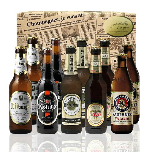 お祝いビールギフト 人気ドイツビール 330ml 5種10本 飲み比べセット クラフトビール|送料無料 あす楽発送 お祝いビールギフト 人気ドイツビール 330ml 5種10本 飲み比べセット クラフトビール|送料無料 あす楽発送
