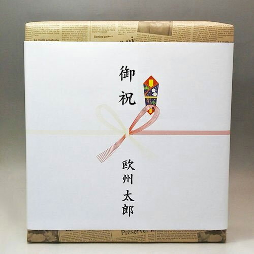 お祝いビールギフト 人気ベルギービール 330ml 4種4本 飲み比べセットA クラフトビール｜あす楽発送 送料無料