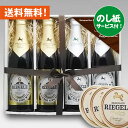 対称的な味わい2種の飲み比べセット 伝統的製法で定評の高いドイツビールの「リーゲレ」のピルスナーとプリヴァートの2種4本贈答ギフトセットです。 ソフトな飲み口でホップの丸みを帯びた苦味が心地良いラガービールのプリヴァートと、軽やかで爽やかなピルスは対称的な味わいで、2種の味を楽しめる飲み比べセットです。 贈って喜ばれる贈答ギフトとしてぜひご利用下さい。 送付先が購入者様と異なる場合は、金額の記載のある納品書は一切同封いたしませんので、贈り物として安心してご利用いただけます。 このセットの内容 リーゲレ ピルス 新鮮なアロマホップを使用し、爽やかでスッキリとした苦味の飲み口が特徴です。最高級の新鮮なホップを使用し、爽やかでスッキリとした苦味が特徴のプレミアム・ピルスナーです。 リーゲレ プリヴァート 光沢のある黄金色に輝く外観で、モルトとホップの香りが絶妙のバランスで調和しています。ソフトな飲み口でホップの丸みを帯びた苦味が心地良いラガービールです。 リーゲレ専用コースター 人気のドイツビール「リーゲレ」の専用コースターです。 このギフトと一緒にオススメする商品 ギフト用手提げ袋（大） 先方に出向く際に便利な手提げ用袋です。 販売価格：￥100（税込）