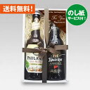 人気のドイツビール2種をオリジナルセットに 当店人気のドイツビール【ケストリッツァー・シュバルツビア】と【パウラーナー・ヘフェヴァイス】の2種オリジナルセット。 ドイツビールでは珍しいパウラーナー・ヘフェヴァイスと、軽やかな黒ビールのケストリッツァー・シュバルツビアは、ドイツビール好きの方に贈って喜ばれるドイツビールセットです。 個性豊かなドイツビール3種を飲み比べできる、ビール好き野方にピッタリのギフトセットをぜひご利用ください。 このセットの内容 パウラーナー ヘフェヴァイス ドイツビールでは白ビールで、50％以上の小麦を原料にした良質な酵母入りです。 優しい酵母の甘味・白濁したクリーミーな泡・フルーティでまろやかな味わいです。 ケストリッツァ・シュバルツビア ローストした大麦麦芽、極めて良質のホップを使用しており、クリーミーな泡とビターチョコを思わせるまろやかな苦味のある都会派のシュバルツ（黒）ビールです。 このギフトと一緒にオススメする商品 ギフト用手提げ袋（小） 先方に出向く際に便利な手提げ用袋です。 販売価格：￥250（税込）