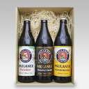 ドイツビールギフトセット パウラーナー500ml×3種3本セット クラフトビール 白ビール ドュンケル へフェヴァイス｜あす楽発送 送料無料