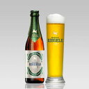 ドイツビール リーゲレ ウアヘル330mL クラフトビール 4.7% 限定醸造|あす楽発送